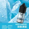 IMG_3991-300x300 MEHA 魅嗨 HUUK 煙油 30mg尼古丁鹽 多元風味設計 適用注油電子煙 台灣現貨