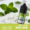 IMG_3994-300x300 MEHA 魅嗨 HUUK 煙油 30mg尼古丁鹽 多元風味設計 適用注油電子煙 台灣現貨