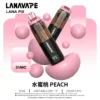 LANA-PIX-閃光彈-一次性20000口-水蜜桃 LANA PIX 閃光彈 20000口拋棄式電子煙 便攜輕巧機身 獨家可折疊式吸嘴 外出使用推薦 台灣現貨
