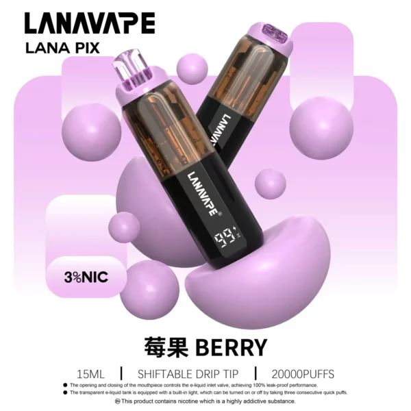 LANA-PIX-閃光彈-一次性20000口-莓果 LANA PIX 閃光彈 20000口拋棄式電子煙 便攜輕巧機身 獨家可折疊式吸嘴 外出使用推薦 台灣現貨