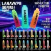 LANA一次性9000口-口味圖 LANA PEN PLUS 9000口拋棄式電子煙 便攜輕巧機身 Mesh網芯極致霧化 外出使用推薦 台灣現貨