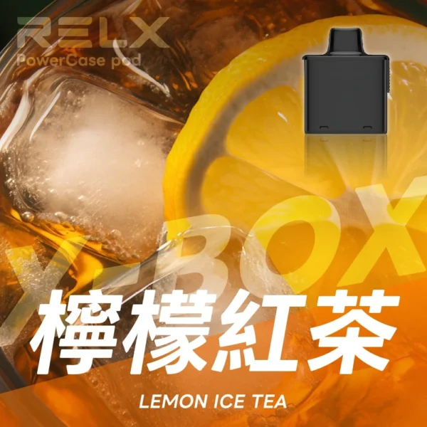 RELX悅刻x-box-16000口拋棄式電子煙-煙彈檸檬紅茶風味 RELX 悅刻 X-BOX 16000口換彈式電子煙套裝 便攜輕巧機身 雙段功率調節 外出使用推薦 台灣現貨